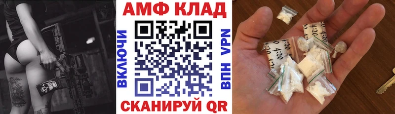 блэк спрут ссылка  Биробиджан  АМФЕТАМИН 97% 