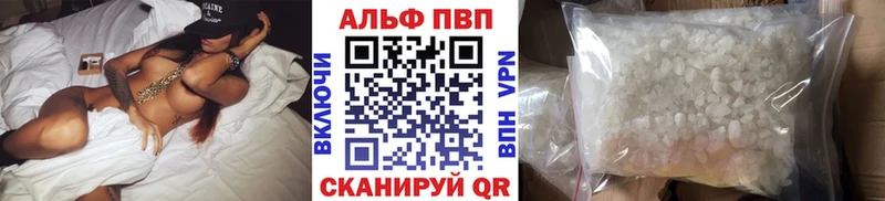 Alfa_PVP СК  blacksprut ссылки  Биробиджан  хочу  
