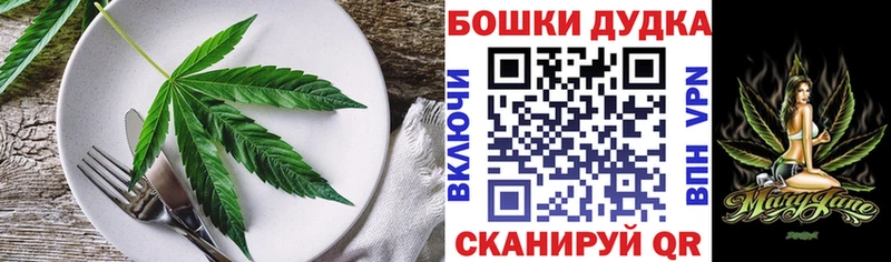 даркнет сайт  Биробиджан  Печенье с ТГК конопля 