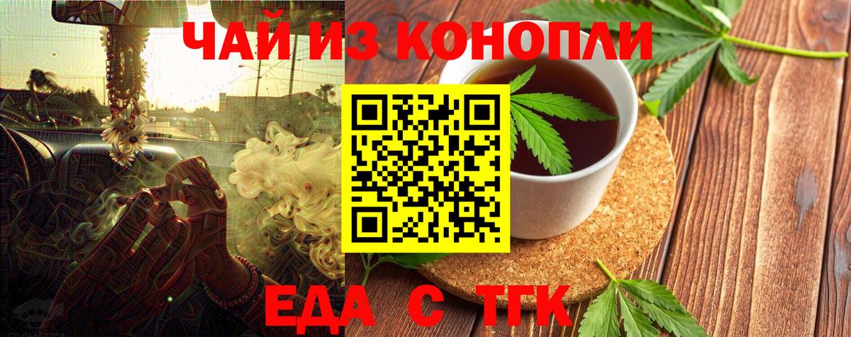 Героин Биробиджан
