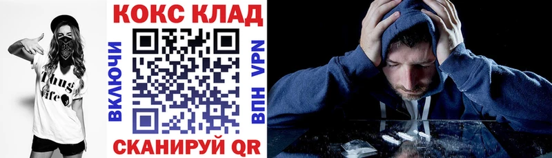КОКАИН Колумбийский  Биробиджан 