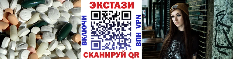 ЭКСТАЗИ DUBAI  купить   Биробиджан 
