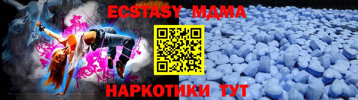 Ecstasy бентли Биробиджан