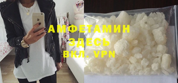 альфа пвп VHQ Аша