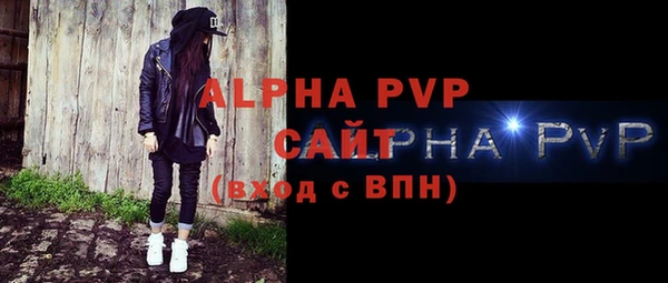 мет Осташков