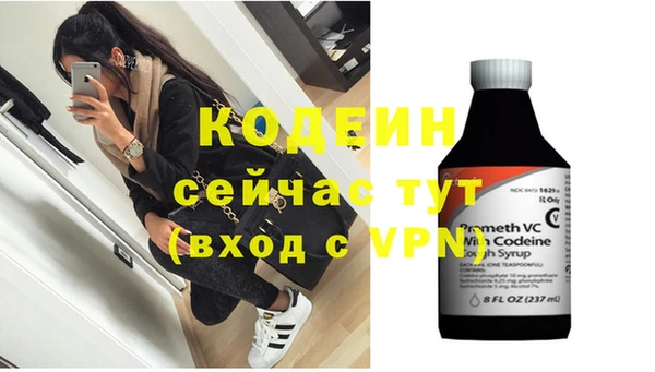 метамфетамин Остров