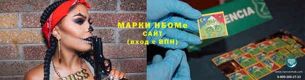 амфетамин Осинники