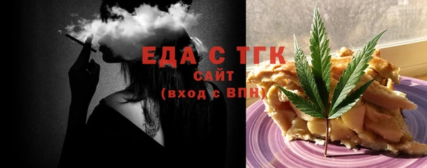 мет Осташков