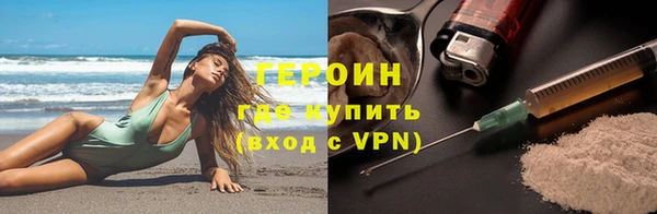 метадон Няндома