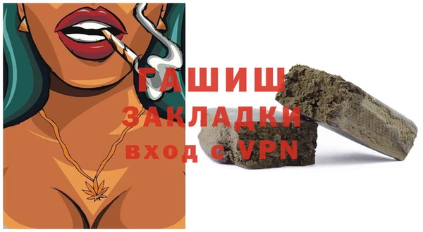 амфетамин Осинники