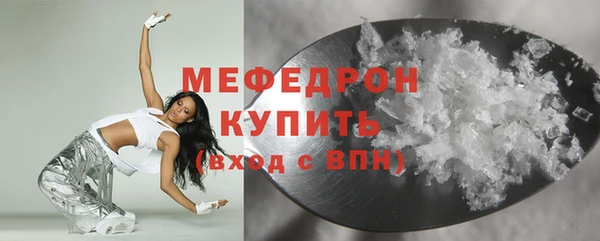 мефедрон VHQ Мурманск