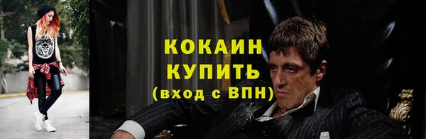 прущий лед Нязепетровск