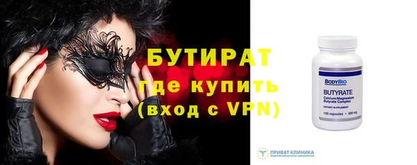 метамфетамин Остров