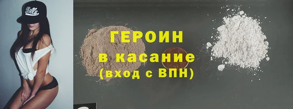 метамфетамин Остров