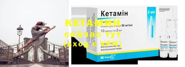 герыч Верхнеуральск