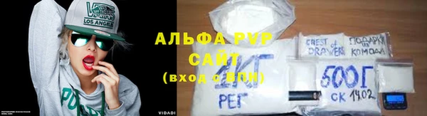 амфетамин Осинники