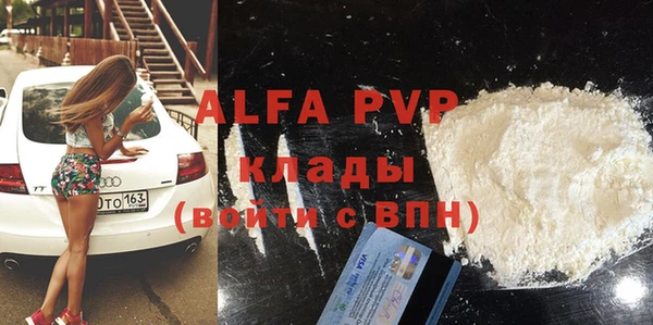 ALPHA PVP Нижневартовск