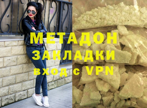 mdma Нягань