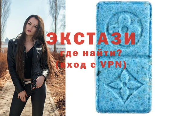 mdma Нягань