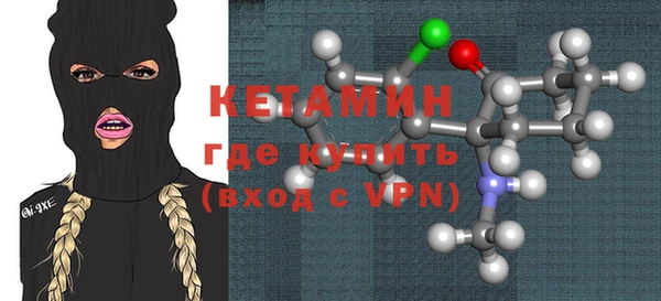 амфетамин Осинники