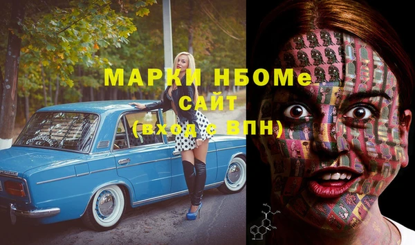 мет Осташков