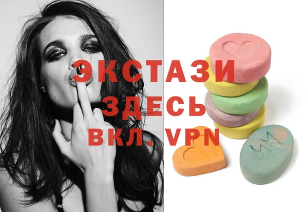 mdma Нягань