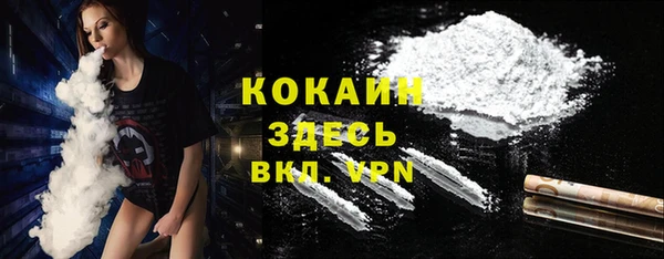 амфетамин Осинники