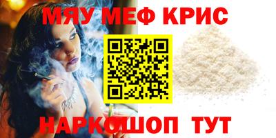 мефедрон Донецк