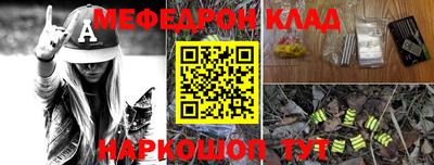 прущие крисы Дубна