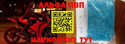 мефедрон Донецк