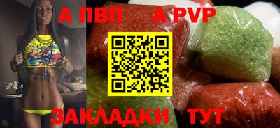 мефедрон Донецк