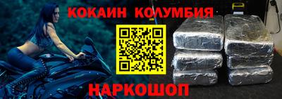 мефедрон Донецк