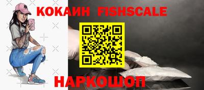 мефедрон Донецк