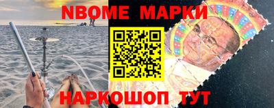 мефедрон Донецк