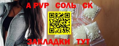 мефедрон Донецк