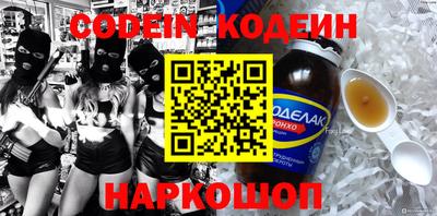 мефедрон Донецк
