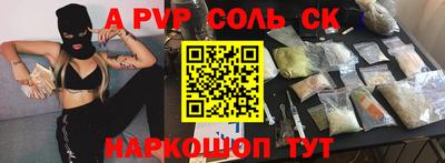 мефедрон Донецк