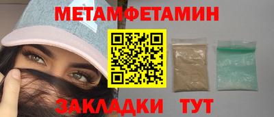 прущие крисы Дубна