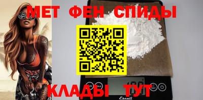 мефедрон Донецк