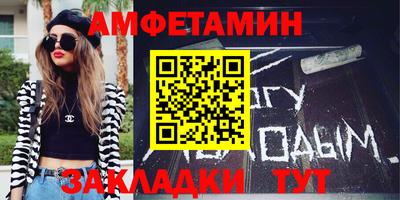 мефедрон Донецк