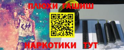 прущие крисы Дубна