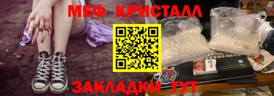 прущие крисы Дубна