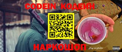 мефедрон Донецк