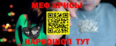 прущие крисы Дубна