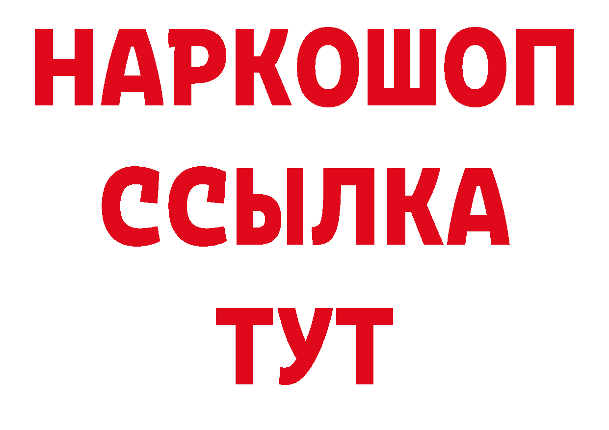 Как найти наркотики?  телеграм Биробиджан