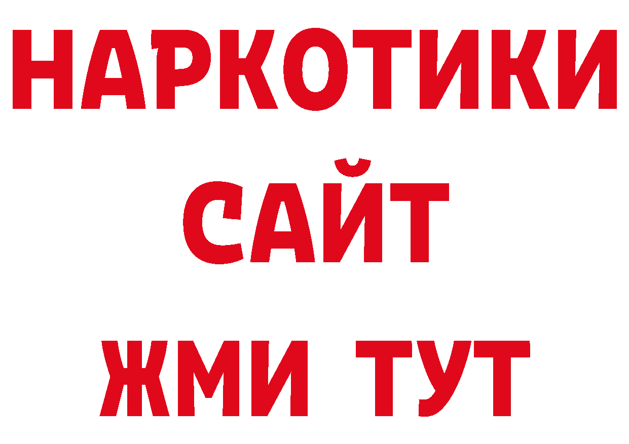 Кодеиновый сироп Lean напиток Lean (лин) сайт площадка кракен Биробиджан