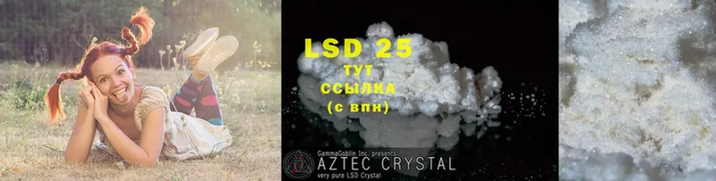 цена наркотик  кракен сайт  LSD-25 экстази ecstasy  Биробиджан 