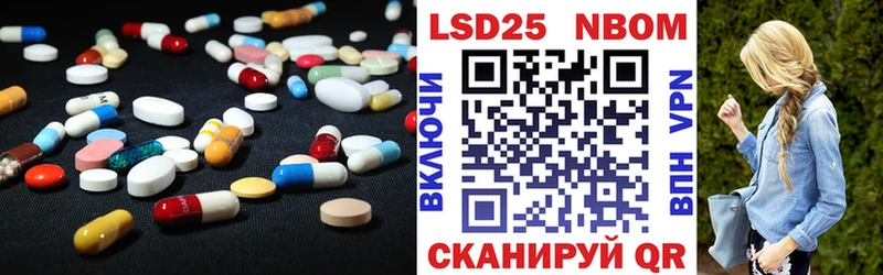 Лсд 25 экстази кислота  наркота  Биробиджан 