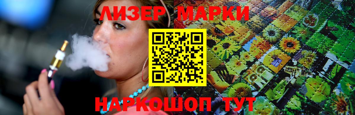 Биробиджан  Лсд 25 экстази кислота  LSD-25 экстази кислота  ЛСД экстази  Вход с VPN 