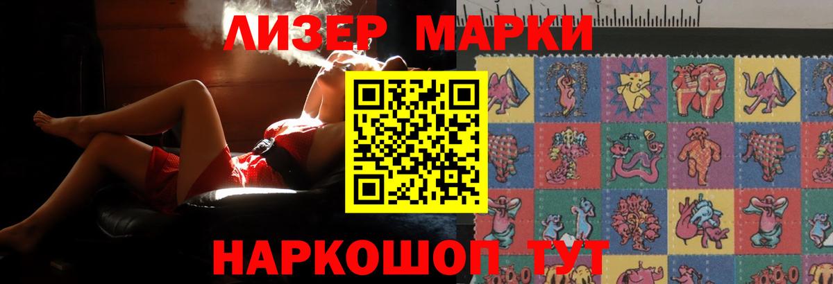 Лсд 25 экстази кислота Биробиджан